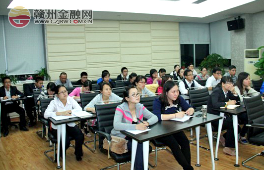南康贛商村鎮(zhèn)銀行組織培訓(xùn)加強(qiáng)員工反洗錢意識(shí)