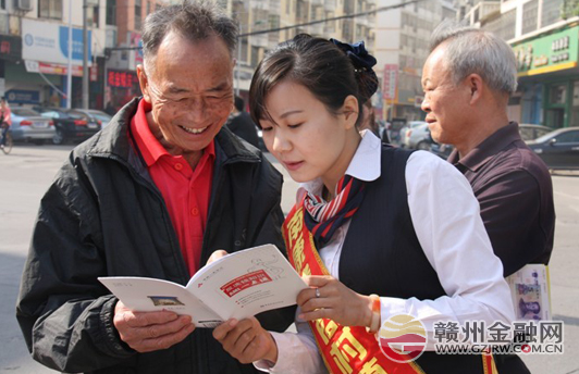 南康贛商村鎮(zhèn)銀行開展反洗錢宣傳活動(dòng)