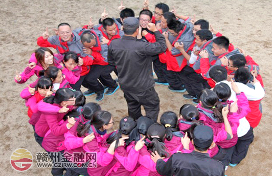 南康贛商村鎮(zhèn)銀行積極開(kāi)展拓展訓(xùn)練 增強(qiáng)團(tuán)隊(duì)凝聚力