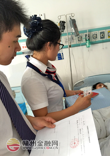 贛商村鎮(zhèn)銀行綠色生命通道解客戶燃眉之急