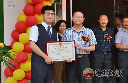 南康贛商村鎮(zhèn)銀行龍華支行正式開業(yè)