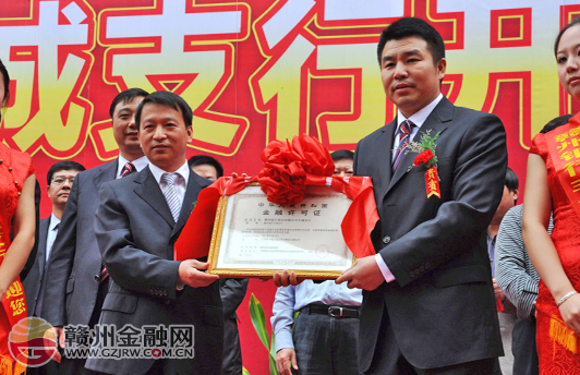 贛州銀行第４８家支行落子豐城市