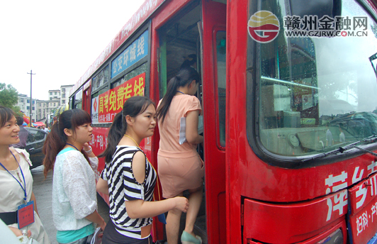 贛州銀行萍鄉(xiāng)分行助力學(xué)子高考