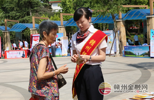 全市金融消費(fèi)權(quán)益保護(hù)宣傳活動(dòng)隆重舉行