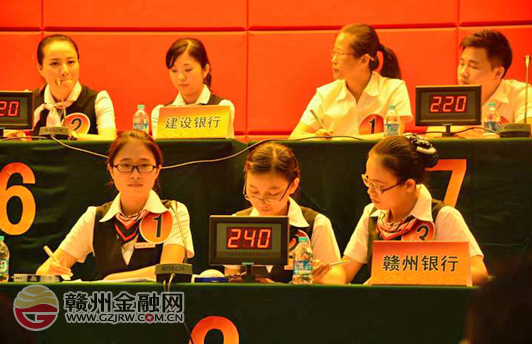 贛州銀行一員工入選參加全國(guó)銀行業(yè)知識(shí)競(jìng)賽