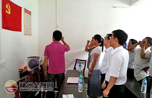 贛州銀行安遠(yuǎn)支行“七一”慰問老黨員