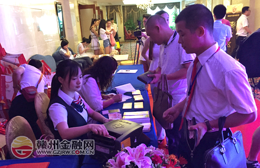 贛州銀行攜手南昌贛州商會共發(fā)展