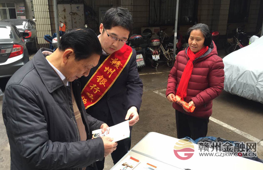 贛州銀行青年支行積極開展金融知識(shí)宣傳活動(dòng)