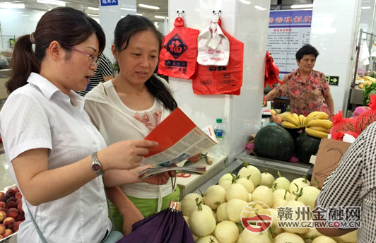 贛州銀行青年支行開(kāi)展保護(hù)個(gè)人征信專題宣傳活動(dòng)