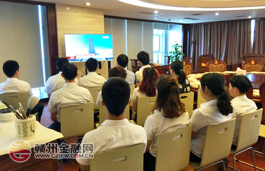 贛州銀行組織收看慶祝建黨95周年大會(huì)實(shí)況直播