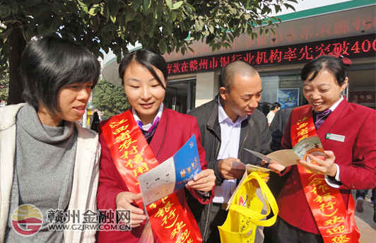 建和諧支付環(huán)境 章貢區(qū)農信社宣傳支付清算系統(tǒng)