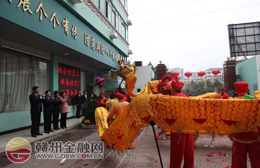 郵儲銀行贛州市分行龍獅群舞迎新春