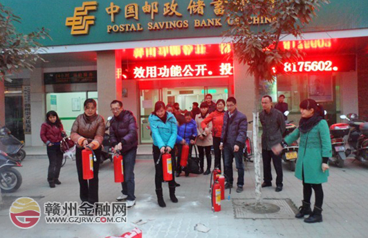 崇義郵儲(chǔ)銀行舉辦安全演練 消防知識(shí)常抓不懈