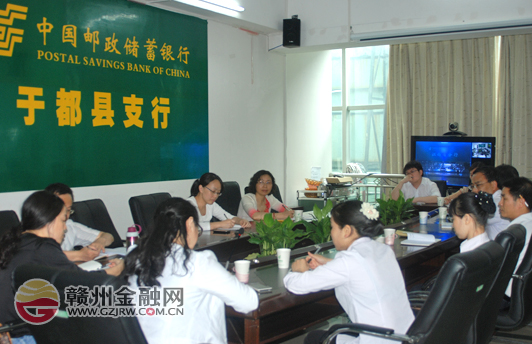 市郵儲銀行一行赴于都調(diào)研推廣營銷管理系統(tǒng)