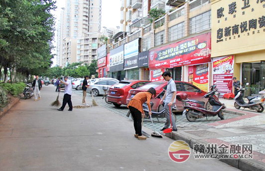 南康郵儲銀行投身環(huán)境整治 共迎家具產(chǎn)業(yè)博覽會
