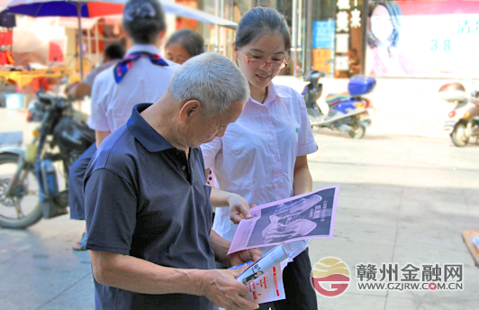 崇義郵儲(chǔ)銀行扎實(shí)推進(jìn)“金融知識(shí)進(jìn)萬家”