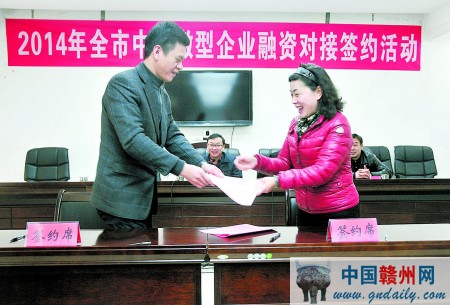 我市拓寬渠道為中小微企業(yè)“造血”