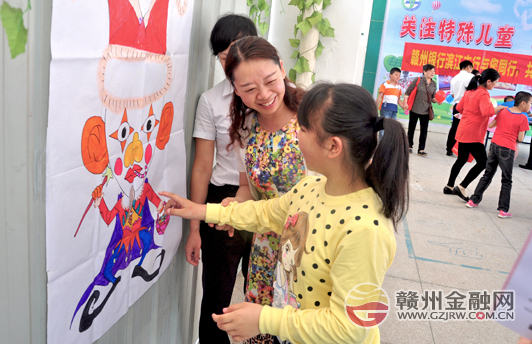 贛州銀行走進(jìn)特殊教育學(xué)校開展“愛心助殘”活動(dòng)
