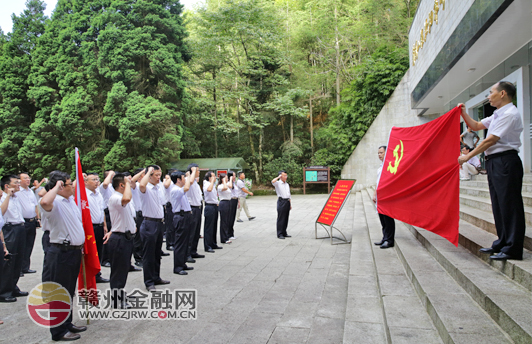 贛州銀行：黨建點燃轉(zhuǎn)型升級“紅色引擎”