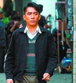 梁朝偉3500萬拍《聽風(fēng)者》