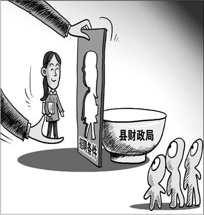 聚焦逃回北上廣現(xiàn)象：無法適應(yīng)小城市拼關(guān)系