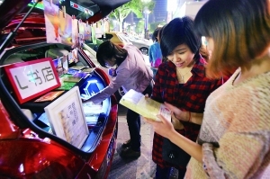 80后女生開車到步行街賣書 1晚收入抵實(shí)體店1月