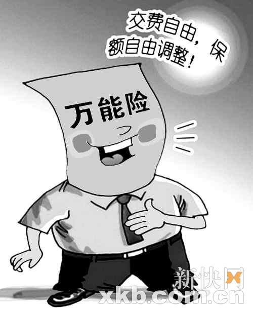 暫時(shí)無法支付保費(fèi)支招：保單效力終止 保單質(zhì)押貸款