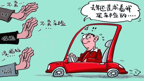 保險公司拒承保 8年高齡車投保遭“歧視”