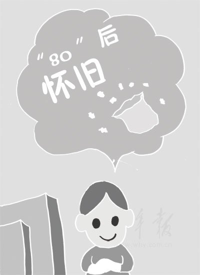 回憶也能賣 白領開網(wǎng)店賣回憶月賺千元