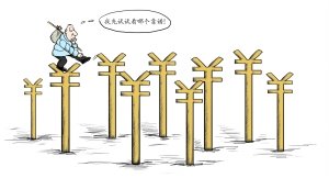 不用為資金發(fā)愁 七大貸款通道化解年底“錢荒”