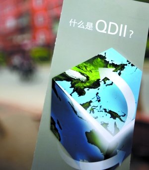 6只“涉日”QDII基金兩日浮虧近5000萬元