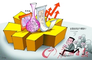 兩只藝術(shù)品股票昨被停牌