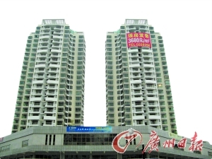 抄底大亞灣樓市需防套現(xiàn)難風險