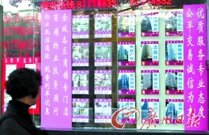 房子買不成 誠意金被扣