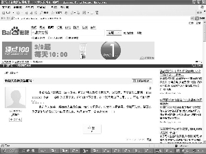 天津文交所推遲開戶 賬號網(wǎng)上最高炒到10萬一戶