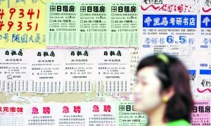 揭秘中介炒高房租：年租變?nèi)兆?租金翻一番