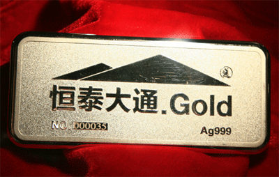 白銀投資升溫 “雙保險”產(chǎn)品搶灘市場