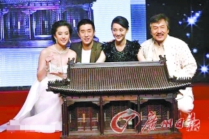 成龍一分錢都不留給兒子