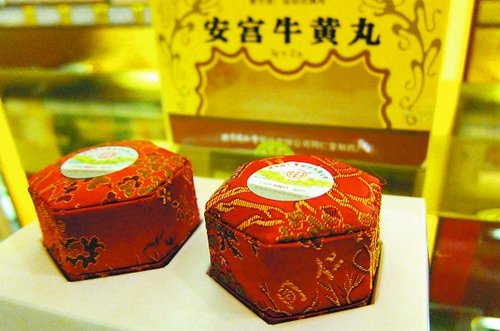 安宮牛黃丸被炒至5.8萬元一粒 越過期越金貴？