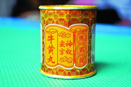 安宮牛黃丸被炒至5.8萬元一粒 越過期越金貴？