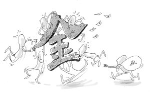 直擊深圳水貝珠寶城 探尋黃金產(chǎn)業(yè)鏈源頭