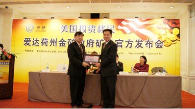 金價創(chuàng)歷史新高 美國投資移民金礦項目回報翻倍