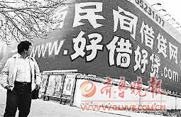 記者暗訪民間借貸公司：貸款50萬月息達7%到9%