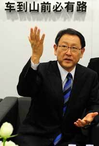 豐田章男：回歸原點(diǎn)就是讓消費(fèi)者綻放笑容