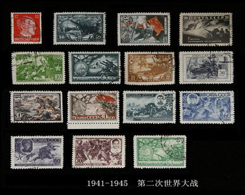 北京東方璽宏拍場的收藏新寵—前蘇聯(lián)郵票