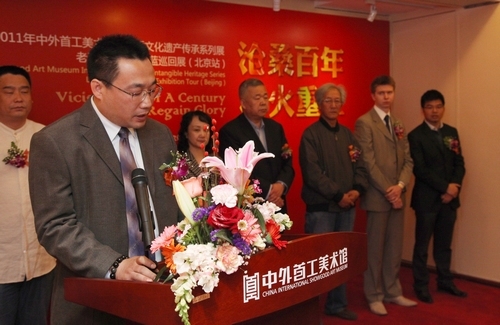 老天利景泰藍(lán)巡回展：走近非遺 重現(xiàn)傳統(tǒng)景泰藍(lán)神韻