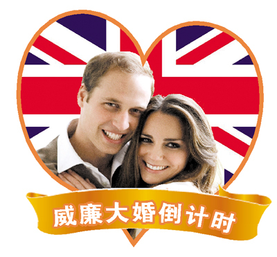 一場(chǎng)關(guān)系到王室生死存亡的婚禮