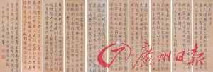 估價(jià)兩億 中國最昂貴拍品現(xiàn)身
