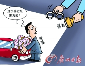富商勝訴卻成千萬“負(fù)翁”誰之過