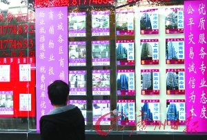 廣東富豪避限購令赴海外炒房 投資起點1000萬元